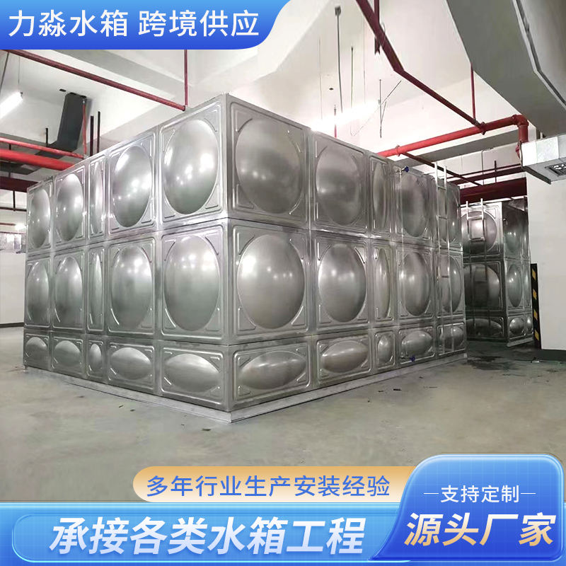 孝感市不锈钢水箱玻璃钢水箱 - 一站式服务